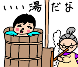 Daily conversation of Showa Women's sticker #12890507