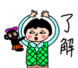 Daily conversation of Showa Women's sticker #12890511