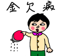 Daily conversation of Showa Women's sticker #12890517