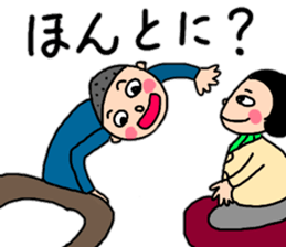 Daily conversation of Showa Women's sticker #12890530