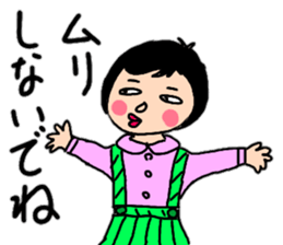 Daily conversation of Showa Women's sticker #12890534