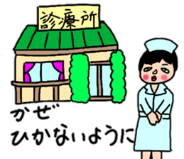 Daily conversation of Showa Women's sticker #12890535