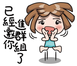 Adele 3 newer sticker #12890836