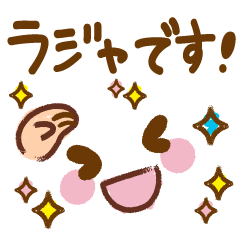 顔文字とメッセージ 敬語編 Lineクリエイターズスタンプ Stamplist
