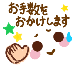 Emoticons and messages honorific Hen. sticker #12890868