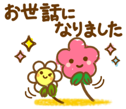 Emoticons and messages honorific Hen. sticker #12890871