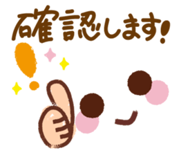 Emoticons and messages honorific Hen. sticker #12890873