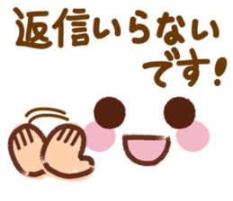 Emoticons and messages honorific Hen. sticker #12890874