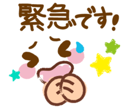 Emoticons and messages honorific Hen. sticker #12890875