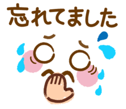 Emoticons and messages honorific Hen. sticker #12890876