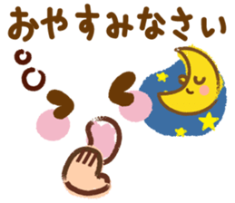 Emoticons and messages honorific Hen. sticker #12890879