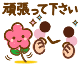 Emoticons and messages honorific Hen. sticker #12890891