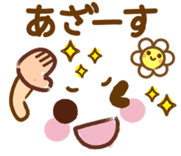 Emoticons and messages honorific Hen. sticker #12890899