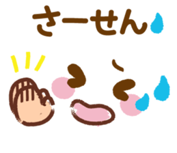 Emoticons and messages honorific Hen. sticker #12890900