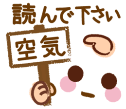 Emoticons and messages honorific Hen. sticker #12890901