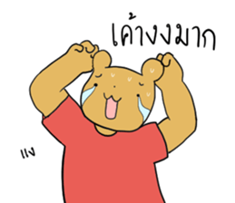 Exercisebear: bear and corgi sticker #12891046