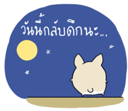 Exercisebear: bear and corgi sticker #12891051