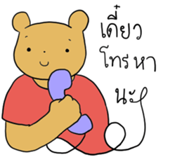 Exercisebear: bear and corgi sticker #12891053