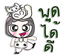 Hello! My name is Satoshi.^__^ sticker #12891088