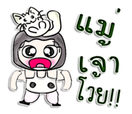 Hello! My name is Satoshi.^__^ sticker #12891094