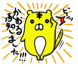 Kaoru's sticker Part 1. sticker #12891356