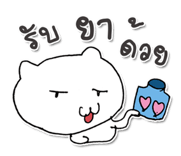 My name Miki. Cat ^_^ sticker #12891505