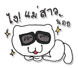 My name Miki. Cat ^_^ sticker #12891510