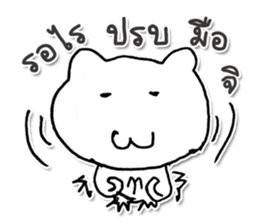 My name Miki. Cat ^_^ sticker #12891511