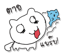 My name Miki. Cat ^_^ sticker #12891521