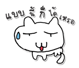 My name Miki. Cat ^_^ sticker #12891526