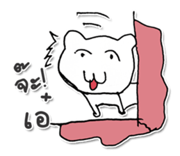 My name Miki. Cat ^_^ sticker #12891530