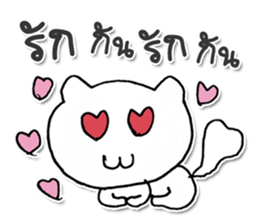 My name Miki. Cat ^_^ sticker #12891533