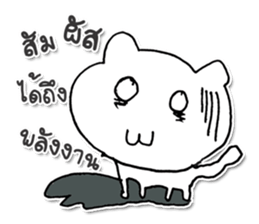 My name Miki. Cat ^_^ sticker #12891534