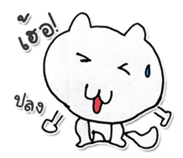 My name Miki. Cat ^_^ sticker #12891540