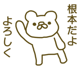 Sticker Nemoto sticker #12891582