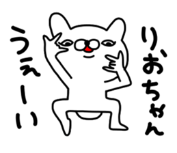 Rio sticker #12891622