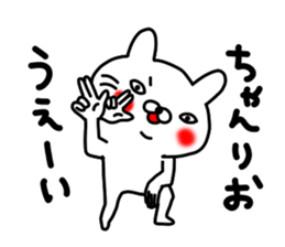 Rio sticker #12891623