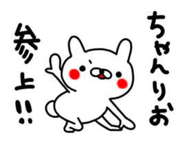 Rio sticker #12891625