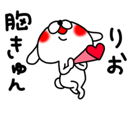 Rio sticker #12891626