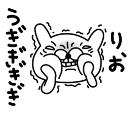 Rio sticker #12891627