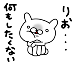 Rio sticker #12891629