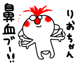 Rio sticker #12891630