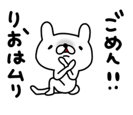 Rio sticker #12891639