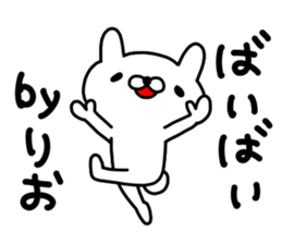 Rio sticker #12891641