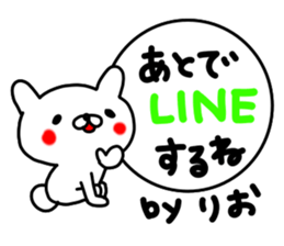 Rio sticker #12891644