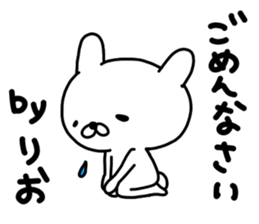 Rio sticker #12891645