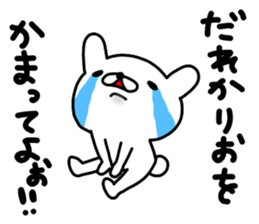 Rio sticker #12891646