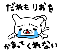 Rio sticker #12891647