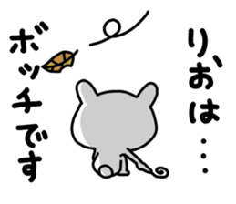 Rio sticker #12891648