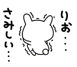 Rio sticker #12891649